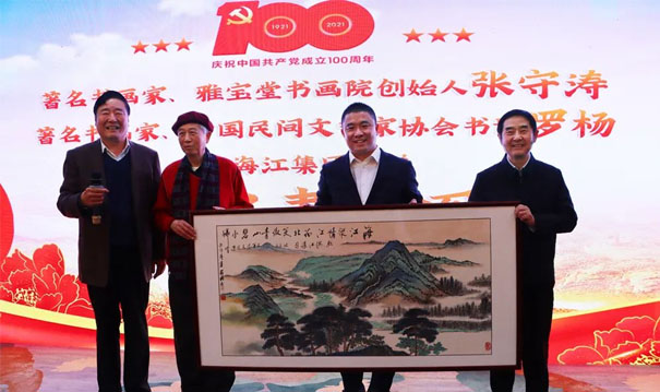 同頻共振，合力共贏！海江集團(tuán)受邀出席建黨百年百家書畫邀請(qǐng)展暨北京市企業(yè)發(fā)展促進(jìn)會(huì)年會(huì)