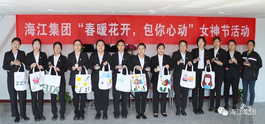 魅力女神節(jié) | 海江集團創(chuàng)意舉辦“春暖花開，包你心動”主題活動